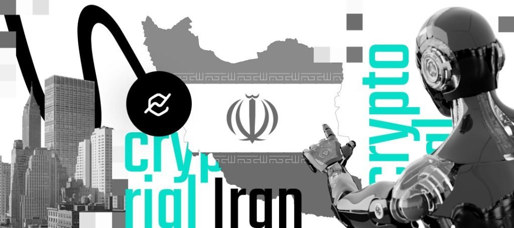 Iran Launches Its Trial of Crypto Rial