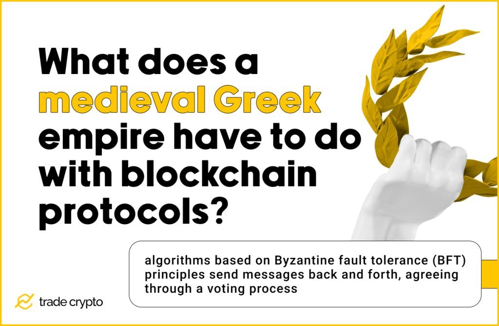 What does a medieval Greek empire have to do with blockchain protocols