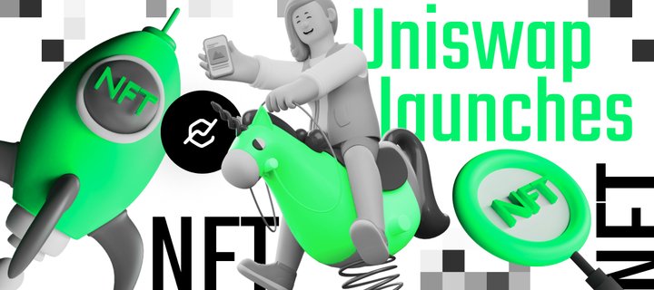 Uniswap launches NFT aggregator