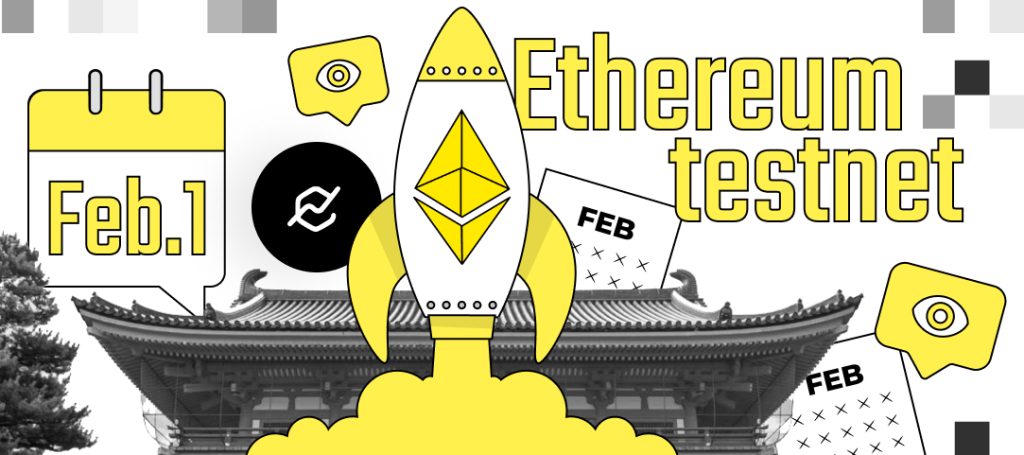 Ethereum withdrawal testnet Zhejiang to go live on Feb.1